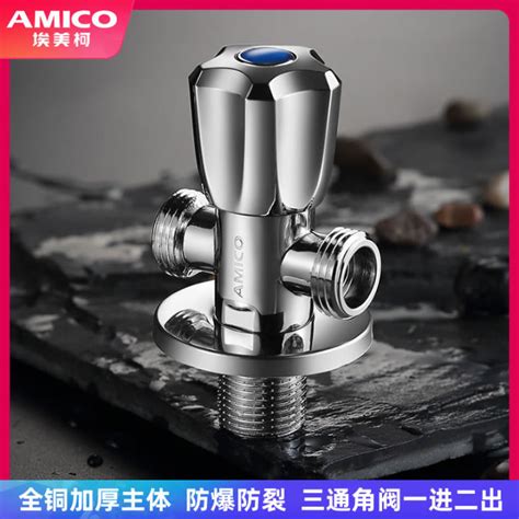 Emeco Amico Three Way Angle Valve Copper Extended Four Point Hot And Cold Water Triangle Valve