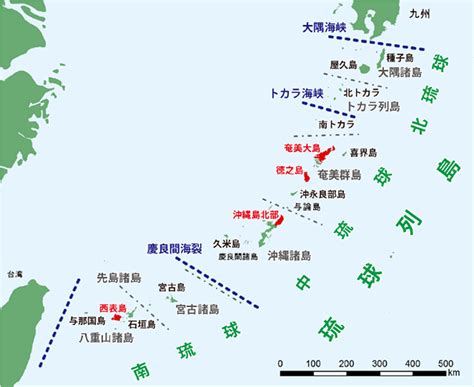 奄美大島、徳之島、沖縄島北部及び西表島の検索結果 Yahooきっず検索