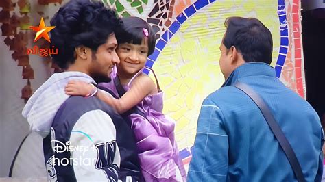 Bigg Boss Tamil 7 Mani Brother Entry Happy Promo 5 21th