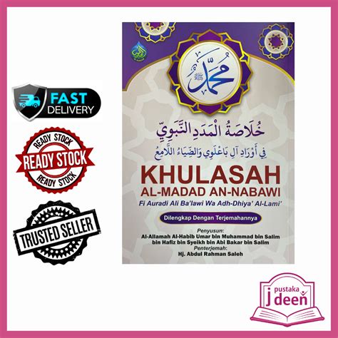 Jdeen Buku Khulasah Al Madad An Nabawi Shopee Malaysia