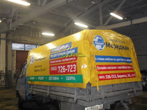 Тент «Меридиан» — Тенты в Томске