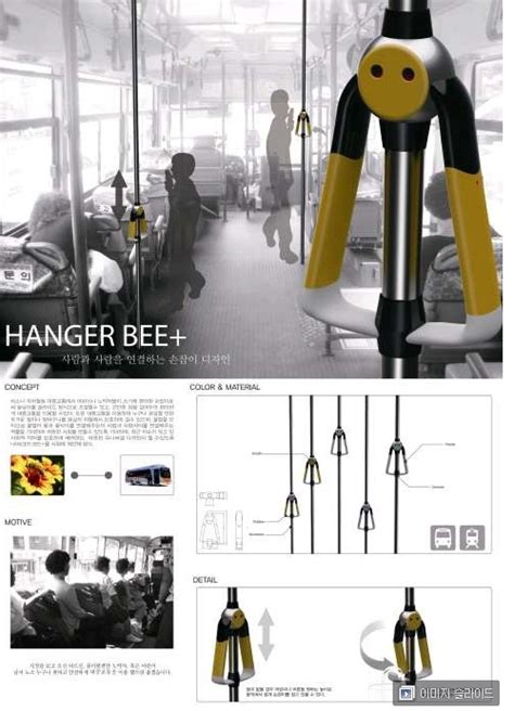 유니버셜디자인 공모전 수상작 네이버 블로그