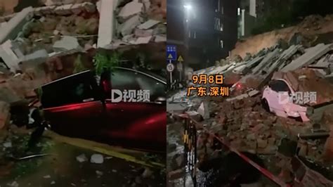 深圳暴雨｜墙面被大雨冲垮5车被砸扁 业主：半夜被叫醒挪车 国际 即时国际