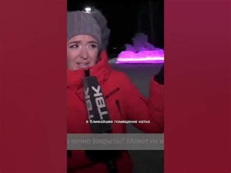 Замерзшая ведущая Екатерина Кашутчик: «Проверка» красноярской ёлки на о ...