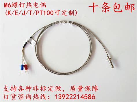 K Type Screw Thermocouple WRN 31 Temperature Probe Injection Molding