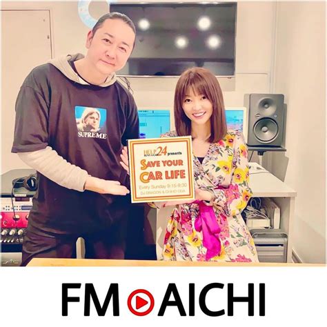 織田千穂さんのインスタグラム写真 織田千穂instagram 「毎週日曜日はこちら💁🏻‍♀️💗 ︎ ︎ ︎fm Aichi