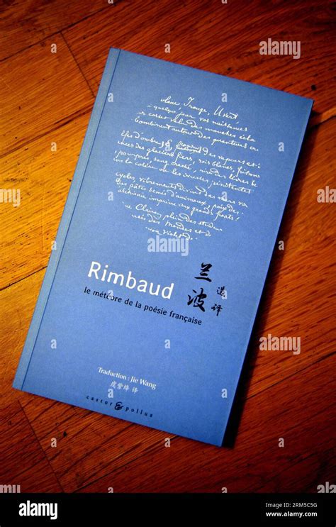 Arthur rimbaud s poems hi-res stock photography and images - Alamy