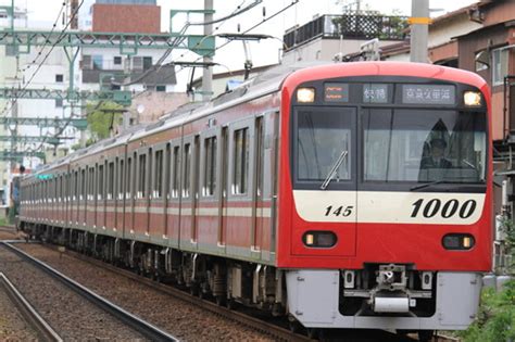 佐野次郎の電車図鑑 京浜急行1000形（1145編成）