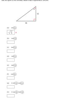 Answered Use The Figure To Find The Exact Value Bartleby