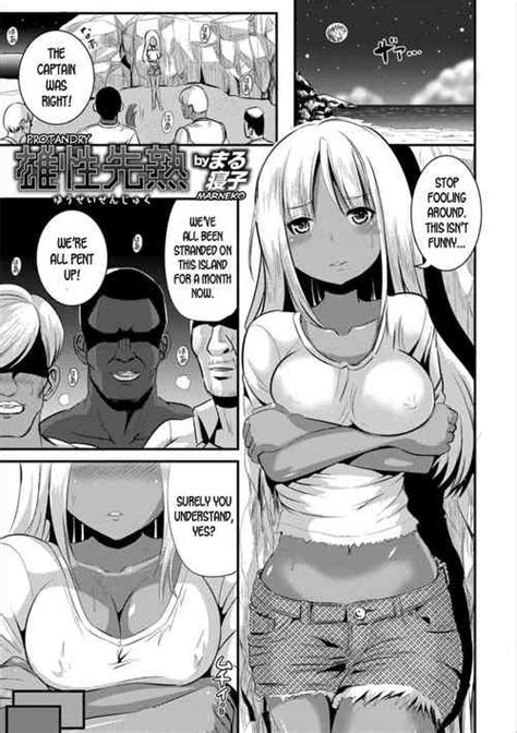 Tag Feminization Popular Nhentai Hentai Doujinshi And Manga