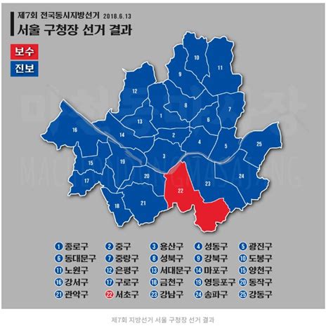 Ksoi ‘한강벨트 초강세 국민의힘4년 전 24곳 휩쓴 민주당 고전