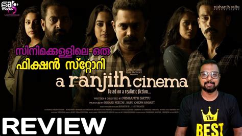 A Ranjith Cinema Movie Review My Opinion Asif Ali Namitha Pramod