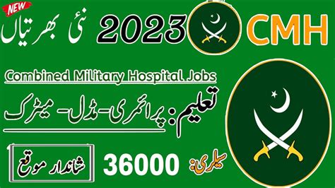 Latest CMH Jobs 2023 Job Vacancy 2023 Combined Military Hospital New