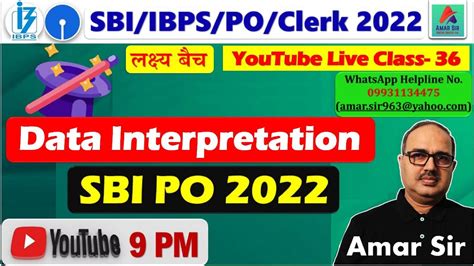 Data Interpretation Tricks Sbi Po 2022 Ibps Po Clerk 2022 By Amar Sir Youtube