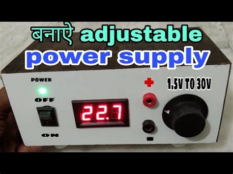 How To Make Adjustable Power Supply Variable Power Supply Using