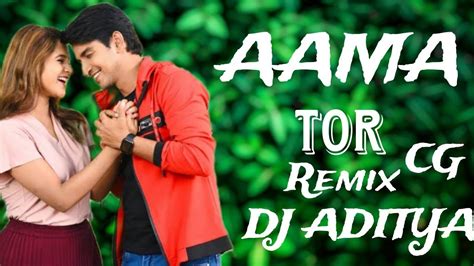 MOR CHHAIYA BHUIYAN 2 AAMA TOR KE DEHU NEW CG DJ SONG MR ADITYA