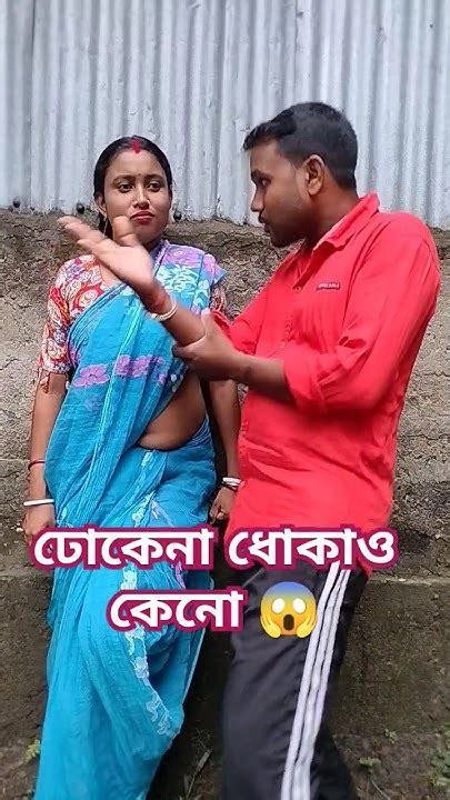 উত্তর দিতে পারলে 10 হাজার টাকা দিবো Trending Funny Short Comedy