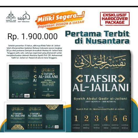 Terjemah Kitab Tafsir Al Jailani Markaz Al Jailani Lazada Indonesia