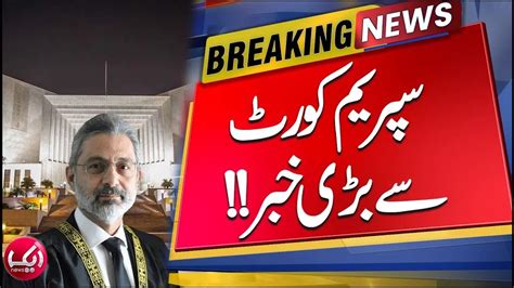 Meeting Between CJP Qazi Faez Isa And PM Shehbaz Sharif Ends Breaking