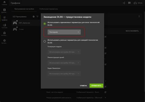 Как включить DLSS 4: удобный способ для геймеров / Игры / iXBT Live