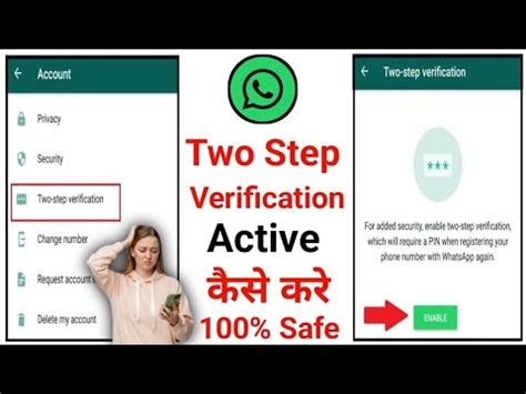 Whatsapp Me Two Step Verification Kaise Kare 2023 How To Active Two