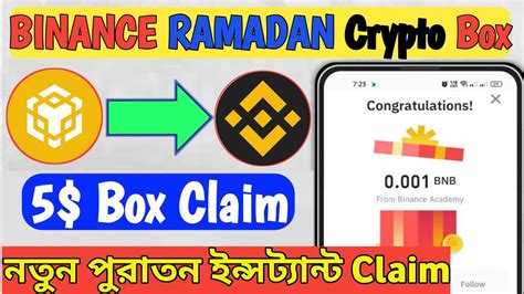 Binance Instant Ramadan Crypto Box Claim Ll Binance Crypto Box Offer Ll