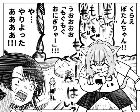 Gb イワサン On Twitter Rt Okitegami 222 ホロの漫画を描いていました。 『ホロライブ・バトル・ロイヤル』現在2話まで公開中です。それとは別の作品も現在制作