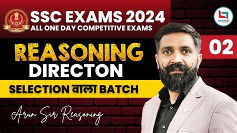 SSC EXAM 2024 SSC REASONING DIRECTION REASONING BY ARUN SIR YouTube