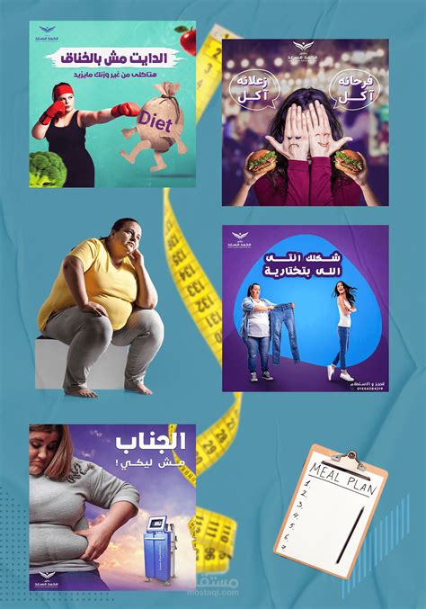 تصميمات سوشيال ميديا طبيه مستقل