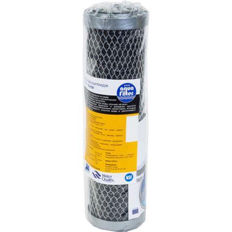 Картридж угольный с серебром Aquafilter, карбон-блок 10SL, FCCBL-S