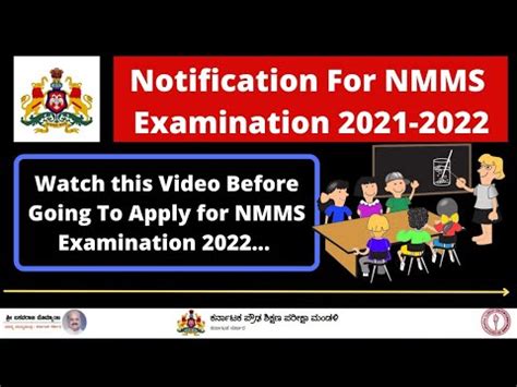 How To Apply Online Application For NMMS 2021 2022Exam Notification