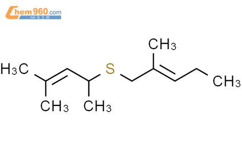 Pentene Dimethyl Butenyl Thio Methyl