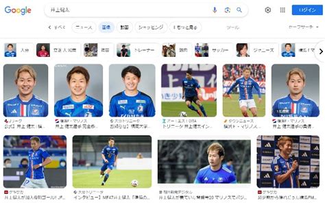 2024シーズンの契約合意を発表 井上 健太（いのうえ けんた） 2024シーズン 横浜f・マリノスの移籍／新加入／契約更改の情報まとめ