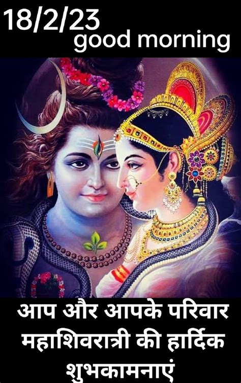 Top 999 Good Morning Shiv Ji Images Amazing Collection Good Morning