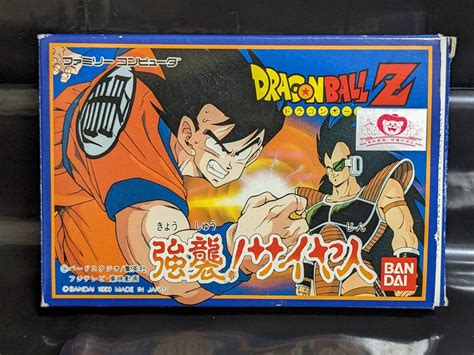 Yahooオークション ファミコン ドラゴンボールz 強襲 サイヤ人