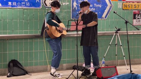 飢餓遊戲關楚耀大埔墟火車站行人隧道buskingcover By Fung 20211211 Youtube