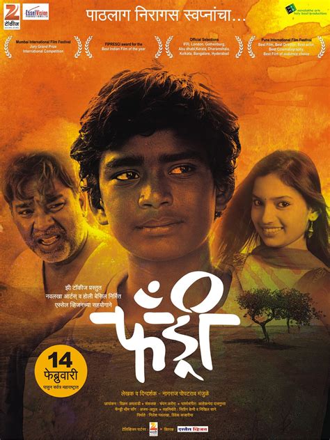 Fandry Marathi Movie Cast Trailer Story Photos Film First Look Actress