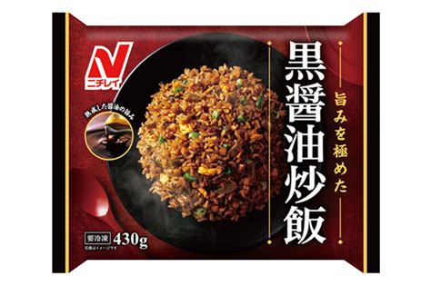 日本製 送料無料 冷凍食品 チャーハン ニチレイフーズ にんにく炒飯 1袋 430g ×12袋 ケース 業務用 Asakusasubjp