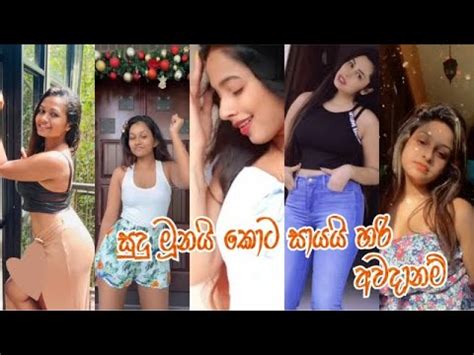 SRI LANKAN HOT TIKTOK ලකව ලසසන කලල EPISODE 107 YouTube