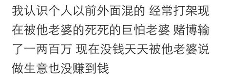 你身邊那些曾經囂張跋扈的人後來怎樣了？網友：幹啥都得懂規矩 每日頭條