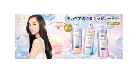 ラックス バスグロウ ディープモイスチャー＆シャイン・ラックス バスグロウ ウォータートリートメント Unilever