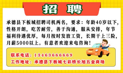 从重处罚！涉及承德所有中小学，10月15日起施行！培训违法办法