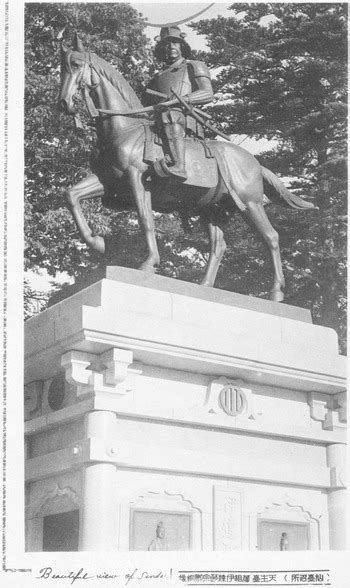 Commonsdeletion Requestsfilestatue Of Date Masamune In Aobayama Park