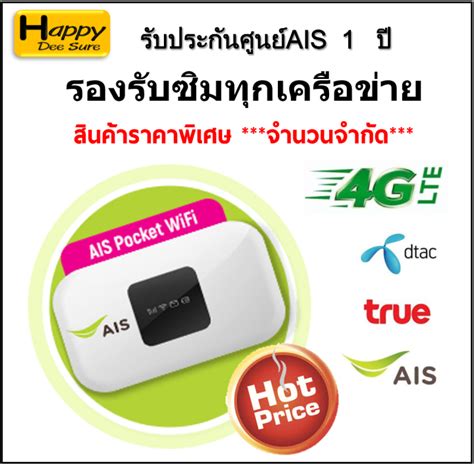 Sim Card Vs Pocket Wifi Which To Use In Thailand Travel Off