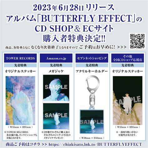 New Album「butterfly Effect」cd Shop And Ecサイト購入者特典 公開！ 佐藤千亜妃 Official Site