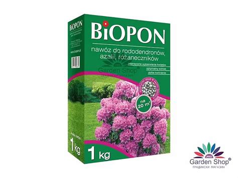 Тор за рододендрони, азалии и камелии за мощен цъфтеж | GardenShop.Pro