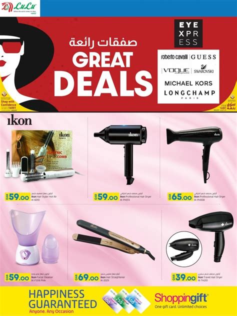 Lulu Hypermarket Women S Day Offers