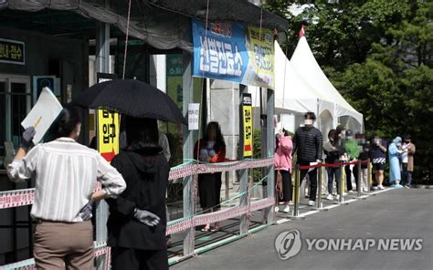 신규확진 574명어린이날 검사건수 감소 영향 한국경제