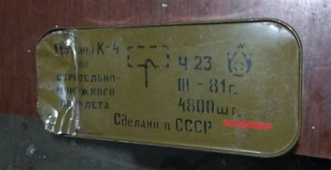 Продам патроны К4 Д4 : Купля-продажа списанного и охолощённого оружия