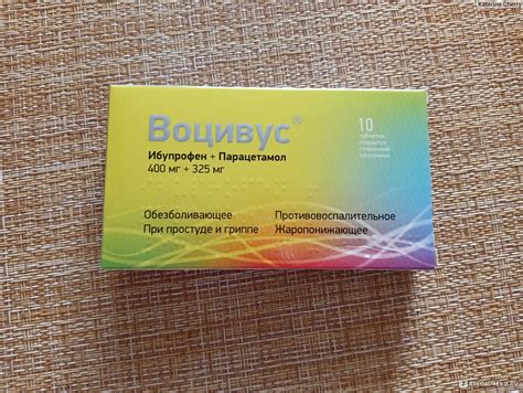 Лекарственный препарат Медисорб АО Воцивус - «Универсальная таблетка ...